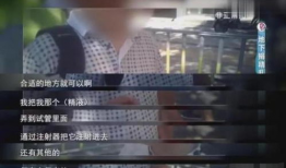 捐精视频,真实视频带你走进生命传承的瞬间