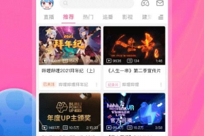 哔哩哔哩视频下载网站,一键获取热门视频，轻松享受精彩内容