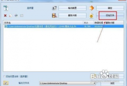 视频转mp3,MP3音频生成攻略