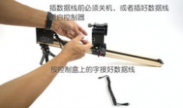 滑轨安装视频,轻松掌握家居装修新技能