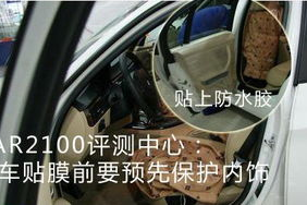 车膜怎么贴视频,跟随视频学习专业贴膜技巧