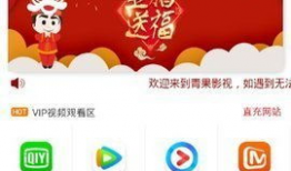 青果视频,探索青春记忆，重温校园时光