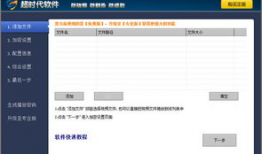 视频加密软件,安全守护，隐私无忧
