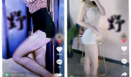 色情短视频,暗流涌动的网络诱惑