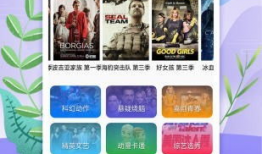 黄页网站视频,探索现代商业宣传新趋势