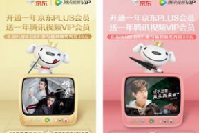 京东热免费视频,热门精选，一网打尽