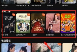 腾讯视频国际版,全球视野下的影视盛宴