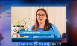 五月花在线视频,穿越时空的浪漫邂逅