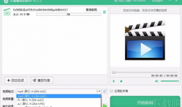 视频转码工具,轻松实现格式转换与画质优化