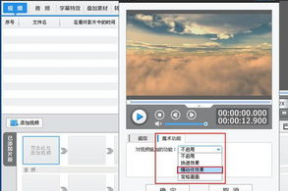 视频编辑软件,探索高效视频编辑软件的奥秘