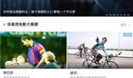 黄页网站视频,探索现代商业宣传新趋势