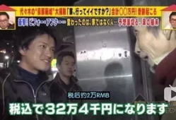 日本人69视频,一场跨越国界的激情碰撞