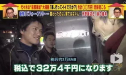 日本人69视频,一场跨越国界的激情碰撞