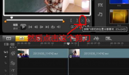 剪切视频,一瞥精彩瞬间