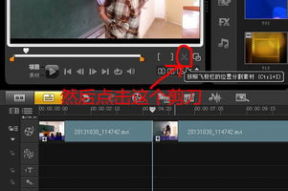 视频剪切,精彩瞬间一网打尽