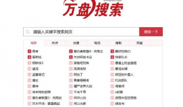 福利视频导航网站,一站式导航网站深度解析