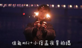 夜色小视频,光影交织下的都市风情