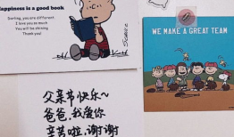 父亲节文案高级简短,感恩时光