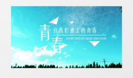 毕业视频背景音乐,毕业时刻的青春颂歌