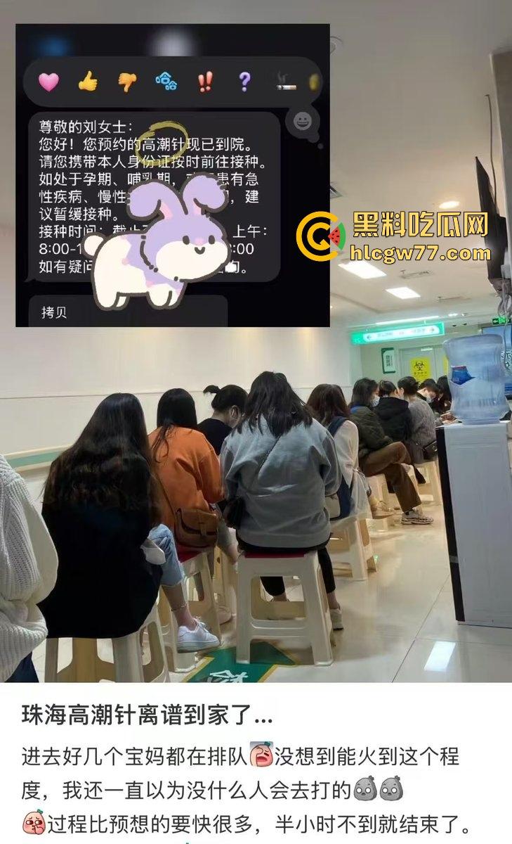 你多久没有高潮了 性瘾大的骚女们有福了 高潮针 预约爆满 打完三天后操逼淫水如瀑布喷！-2