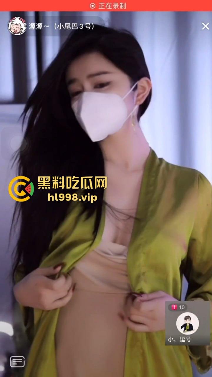 抖音网红【源源】开小号玩骚舞！连麦擦边不知收敛，直播间直接炸了！-6