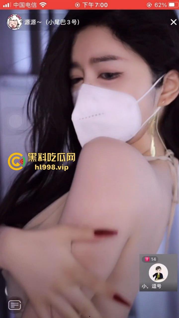 抖音网红【源源】开小号玩骚舞！连麦擦边不知收敛，直播间直接炸了！-9