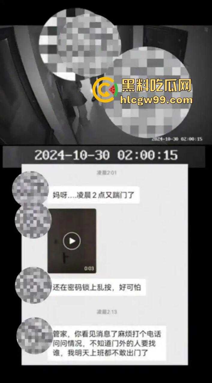 抖音黄毛毛自爆，6000万粉丝顶流男艺人『张大大』酒店暴打女编剧，2小时枕头玻璃杯狂砸，逼她下跪道歉！-4